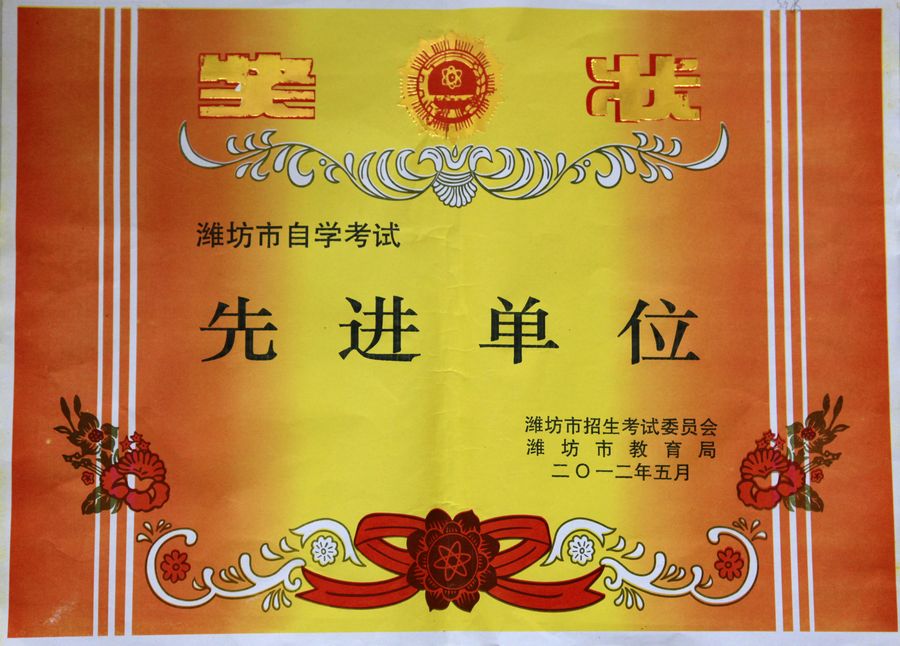点此在新窗口浏览图片