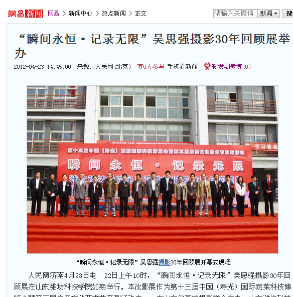 点此在新窗口浏览图片