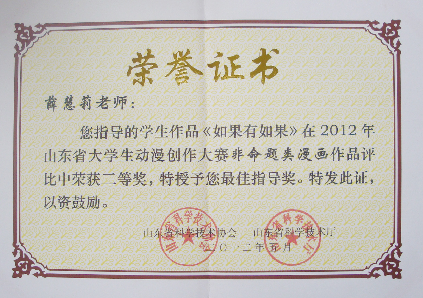 点此在新窗口浏览图片